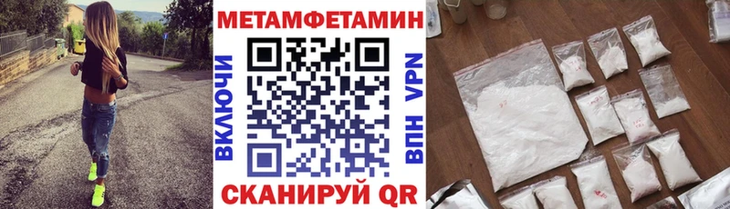 Амфетамин 98%  маркетплейс наркотические препараты  Холм 