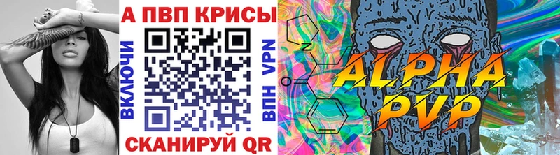наркошоп  MEGA   Alpha PVP СК  Холм 