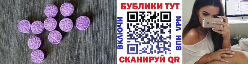 МЕГА рабочий сайт  Холм  Ecstasy MDMA 