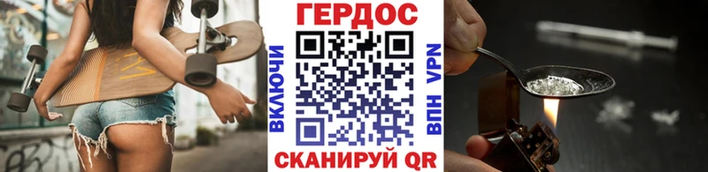 ГЕРОИН VHQ  как найти   блэк спрут ONION  Холм 