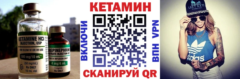 ссылка на мегу рабочий сайт  Холм  КЕТАМИН ketamine  хочу наркоту 