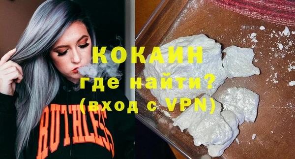 кокаин Алексин