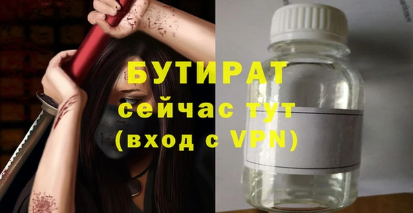 прущая мука Наволоки