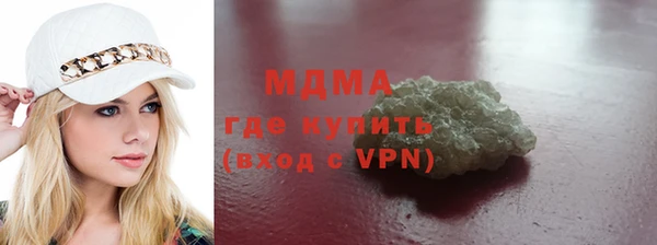 кокаин Алексин