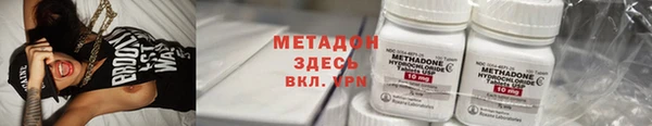 кокаин VHQ Навашино