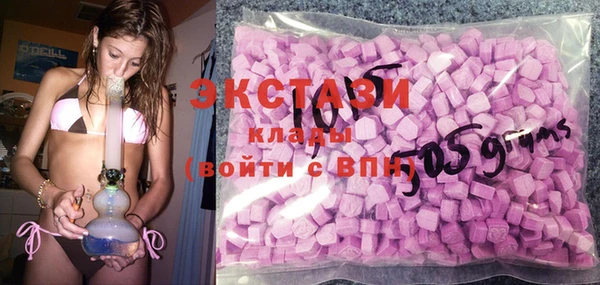 PSILOCYBIN Алзамай