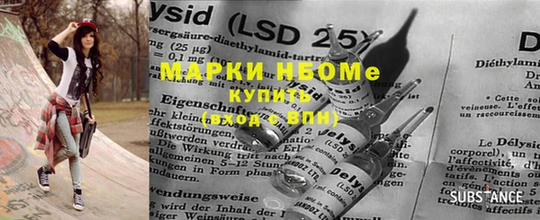 прущая мука Наволоки
