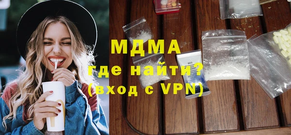 кокаин Алексин