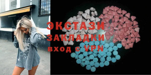 кокаин Алексин