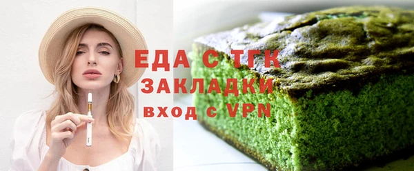 кокаин Алексин