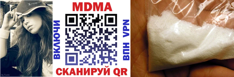 MDMA VHQ  дарк нет официальный сайт  Холм 