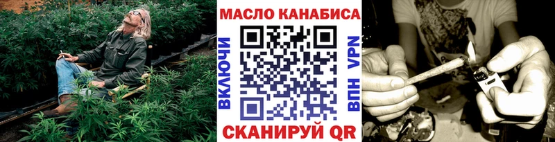 дарнет шоп  Холм  ТГК гашишное масло 